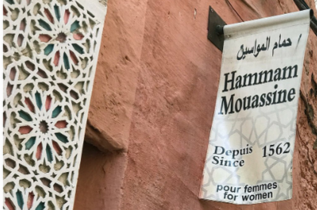 Hammam Mouassine